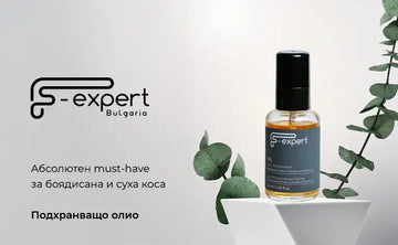 Видим блясък